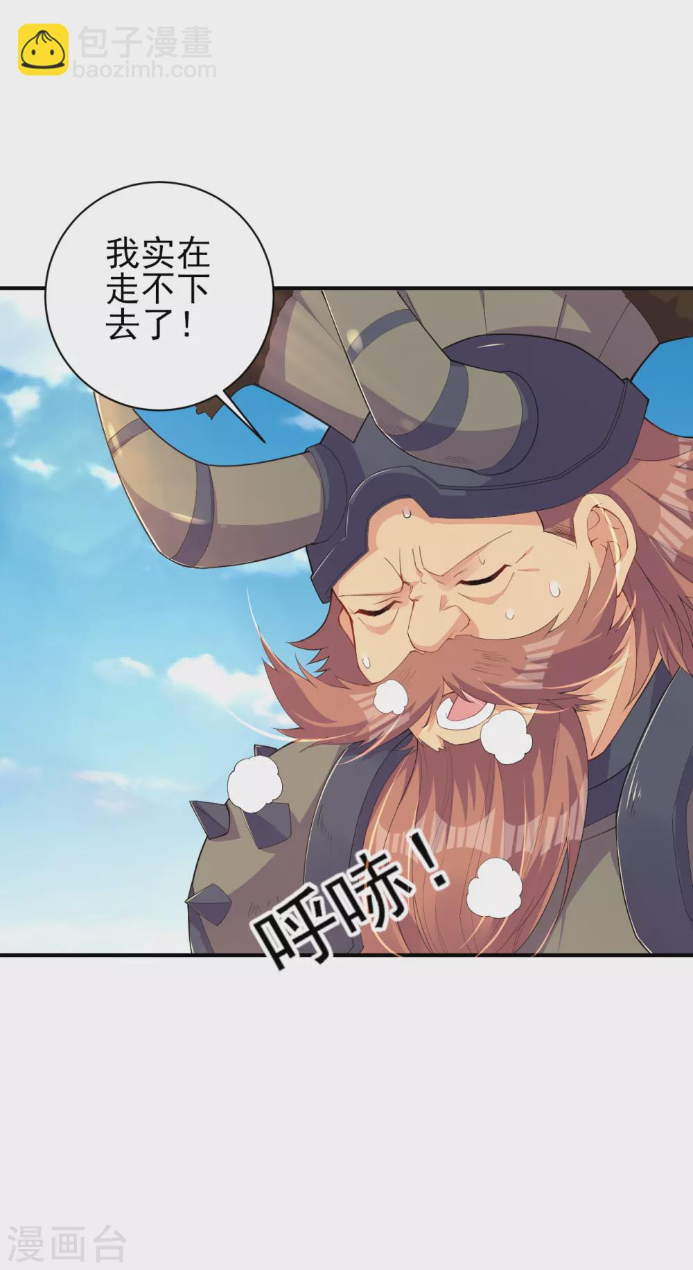 第173话 器道境剑心！2