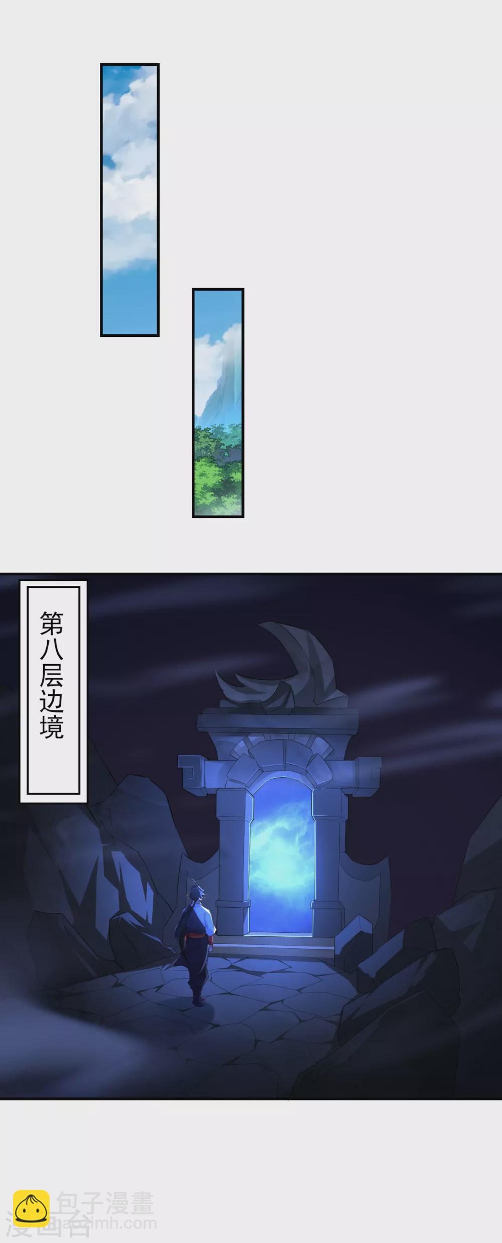 第173话 器道境剑心！6