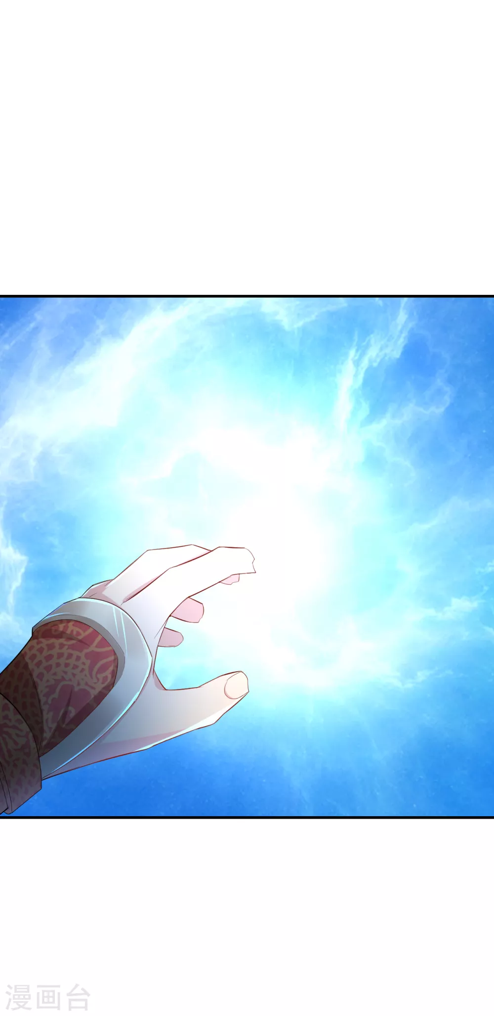 第173话 器道境剑心！7