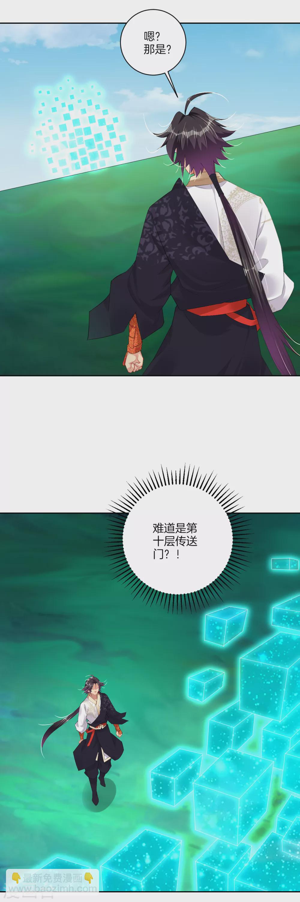 第174话 无头剑巨！1