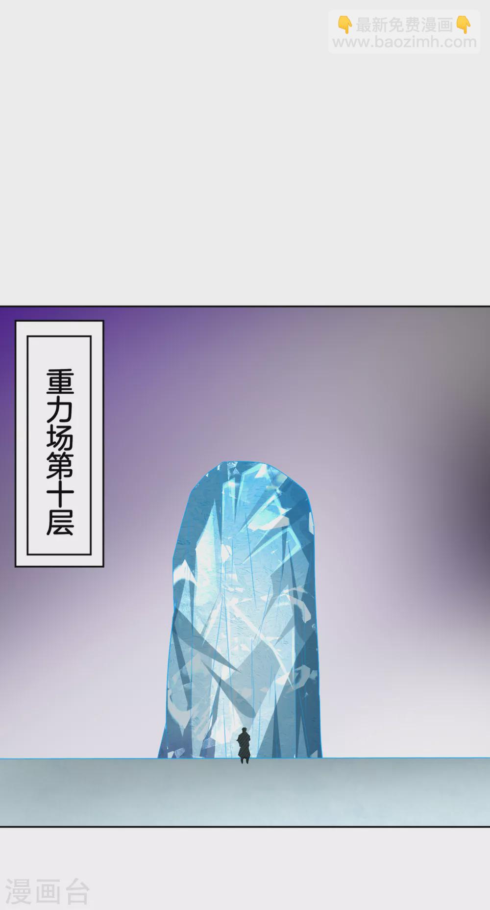 第174话 无头剑巨！15