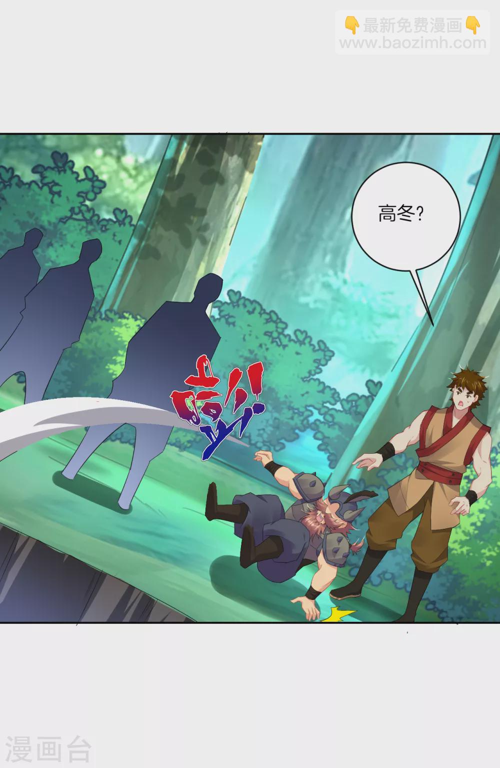 第174话 无头剑巨！6