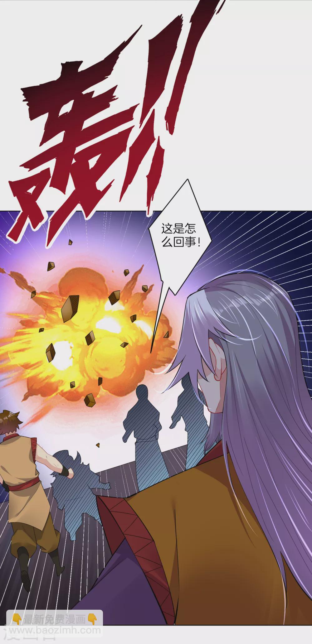 第174话 无头剑巨！9