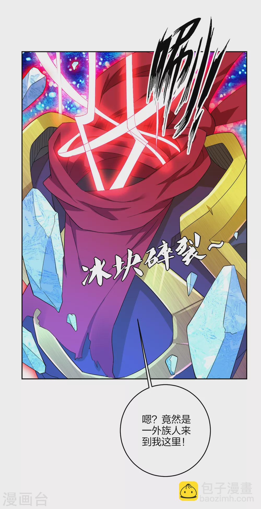 第175话 战神的脑残粉5