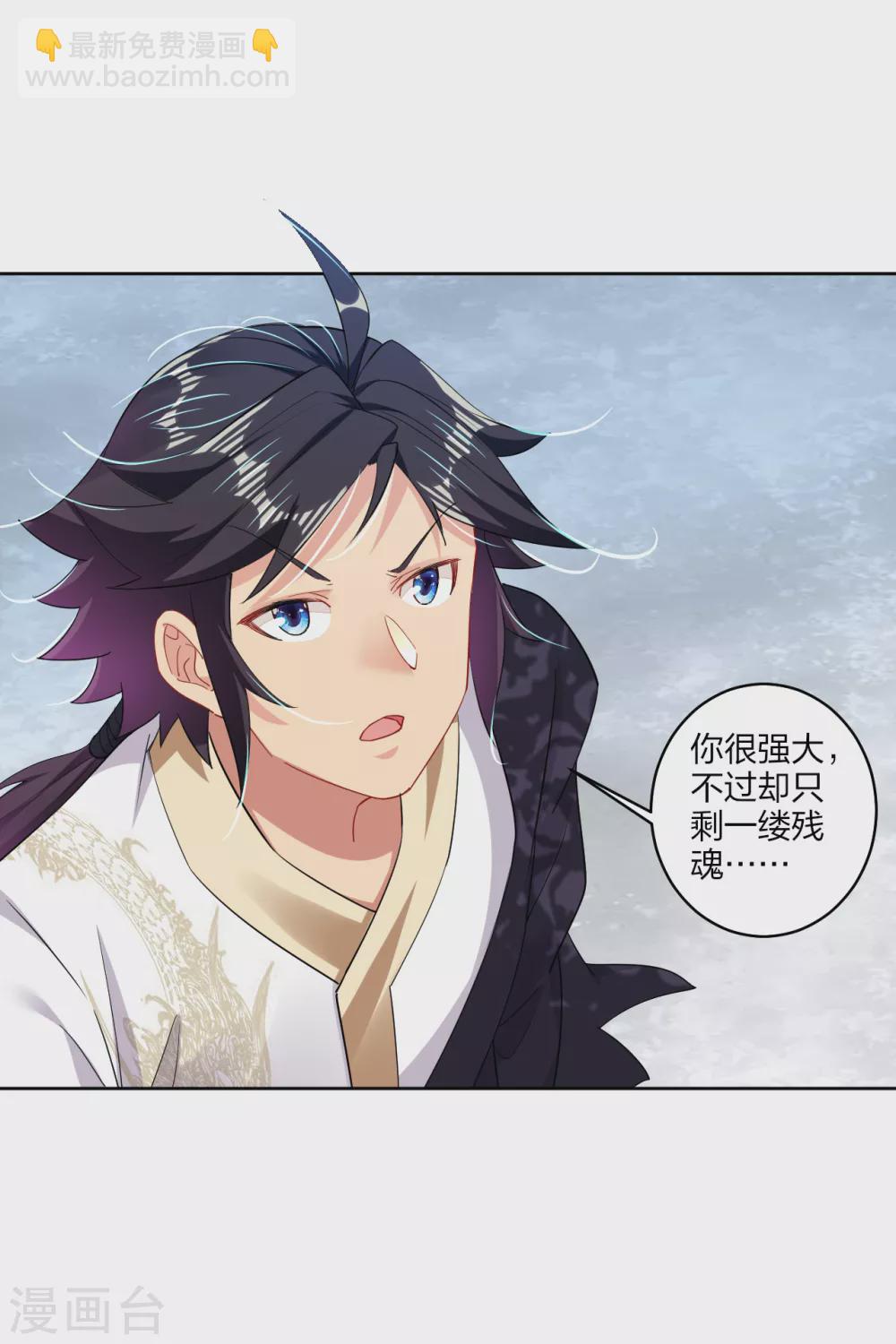 第175话 战神的脑残粉6