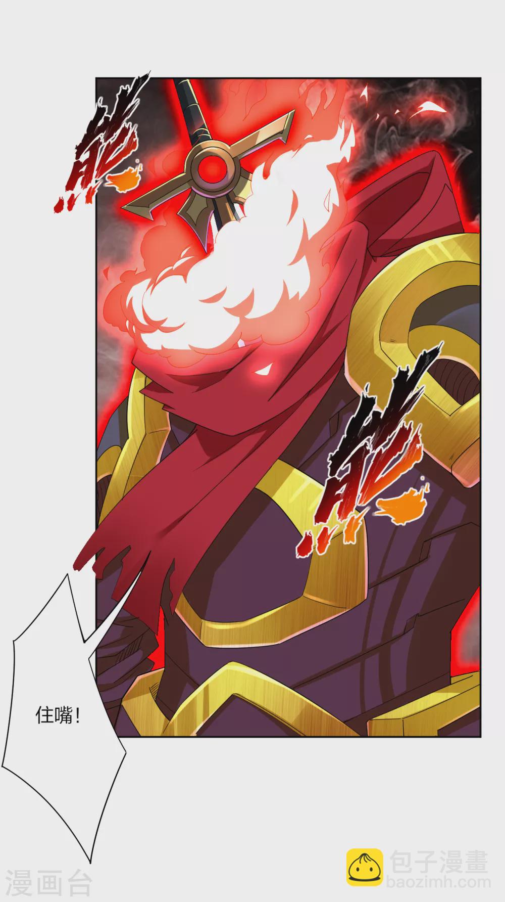 第175话 战神的脑残粉7