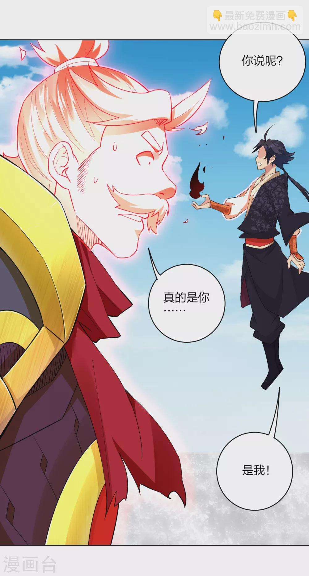 第176话 真的是战神！10