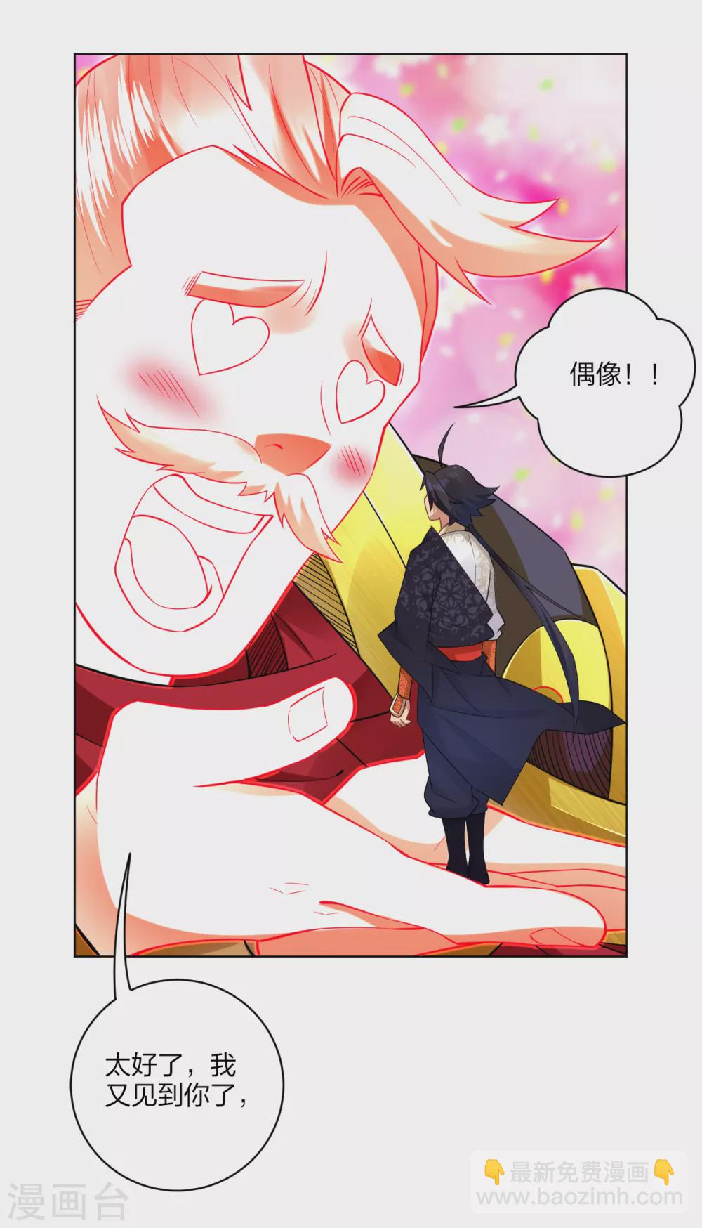 第176话 真的是战神！11