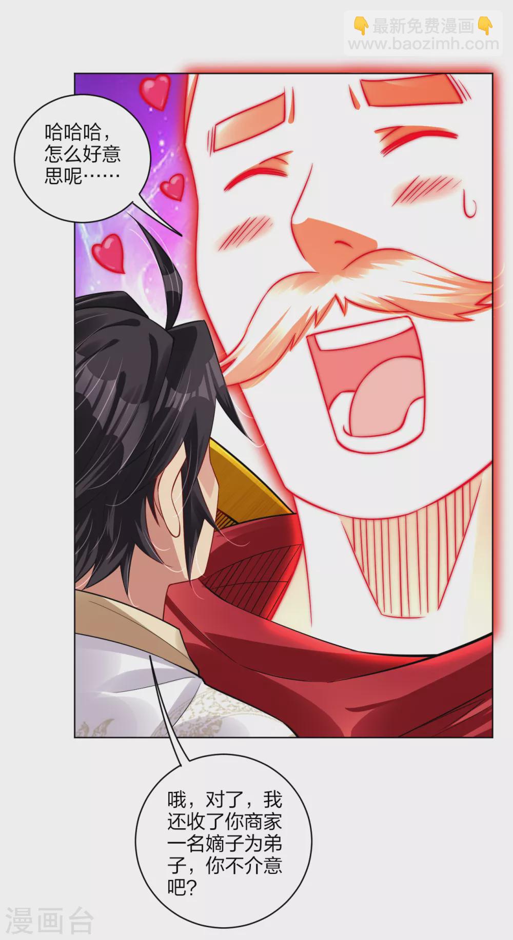 第176话 真的是战神！13
