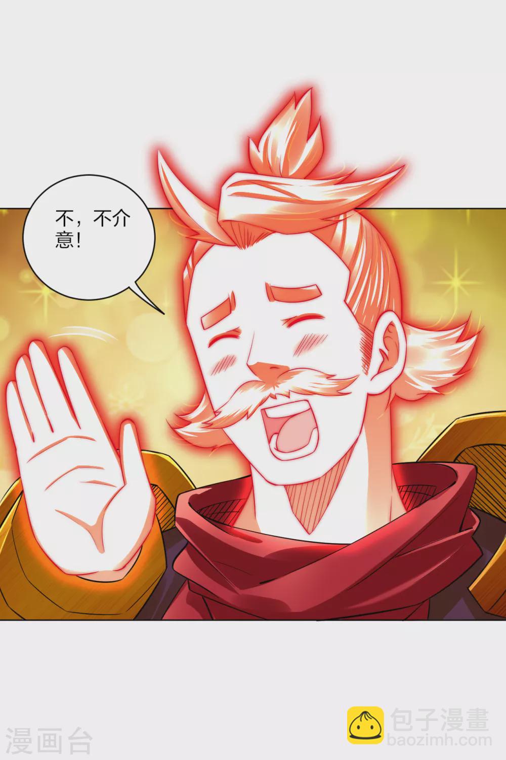 第176话 真的是战神！14