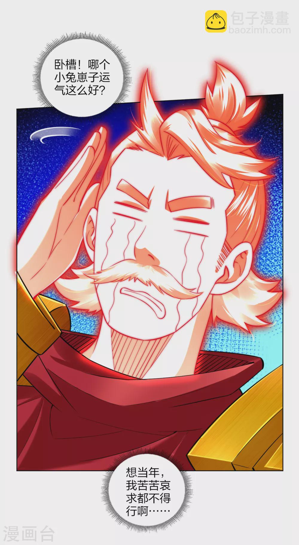 第176话 真的是战神！15