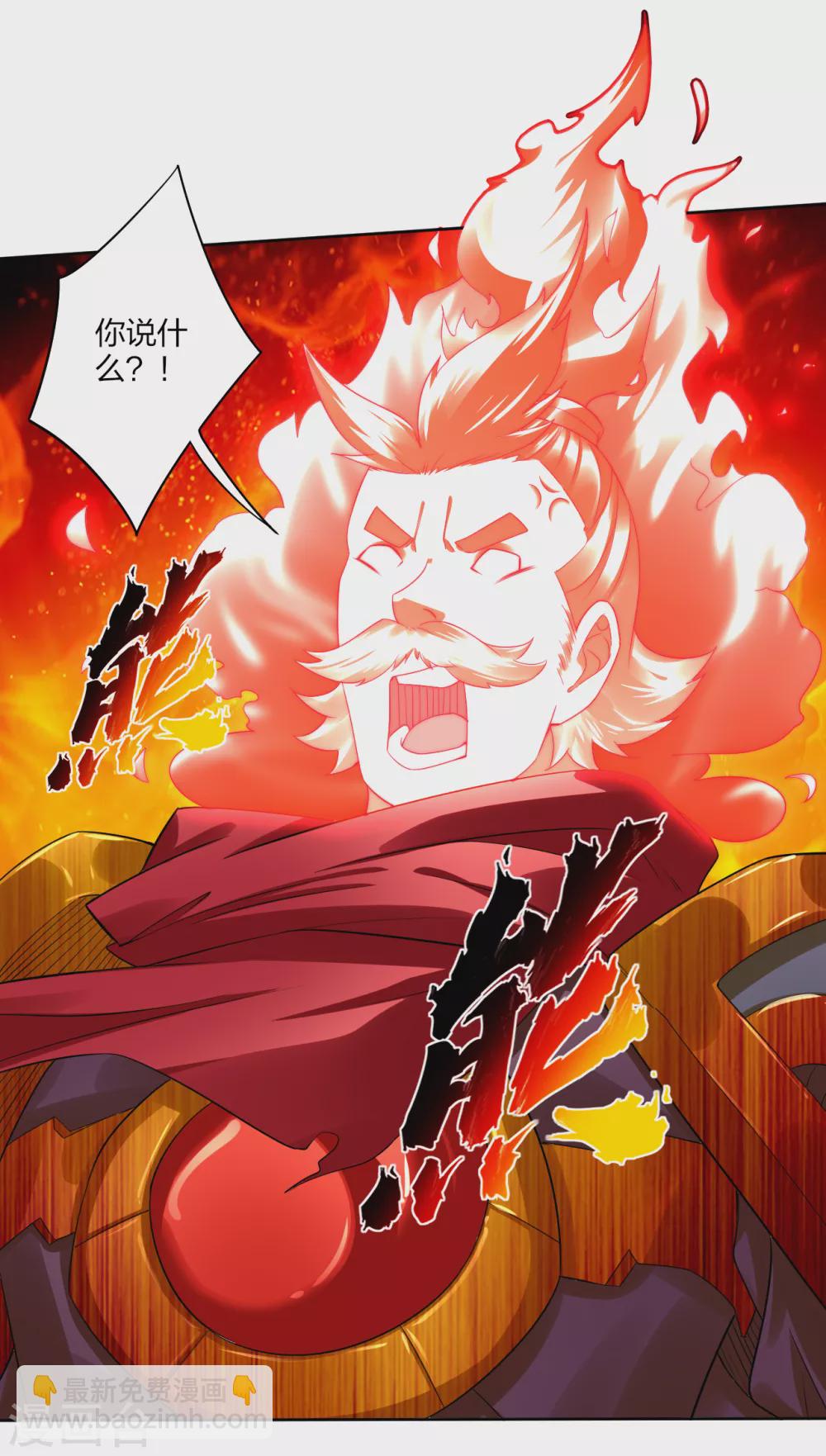 第176话 真的是战神！2