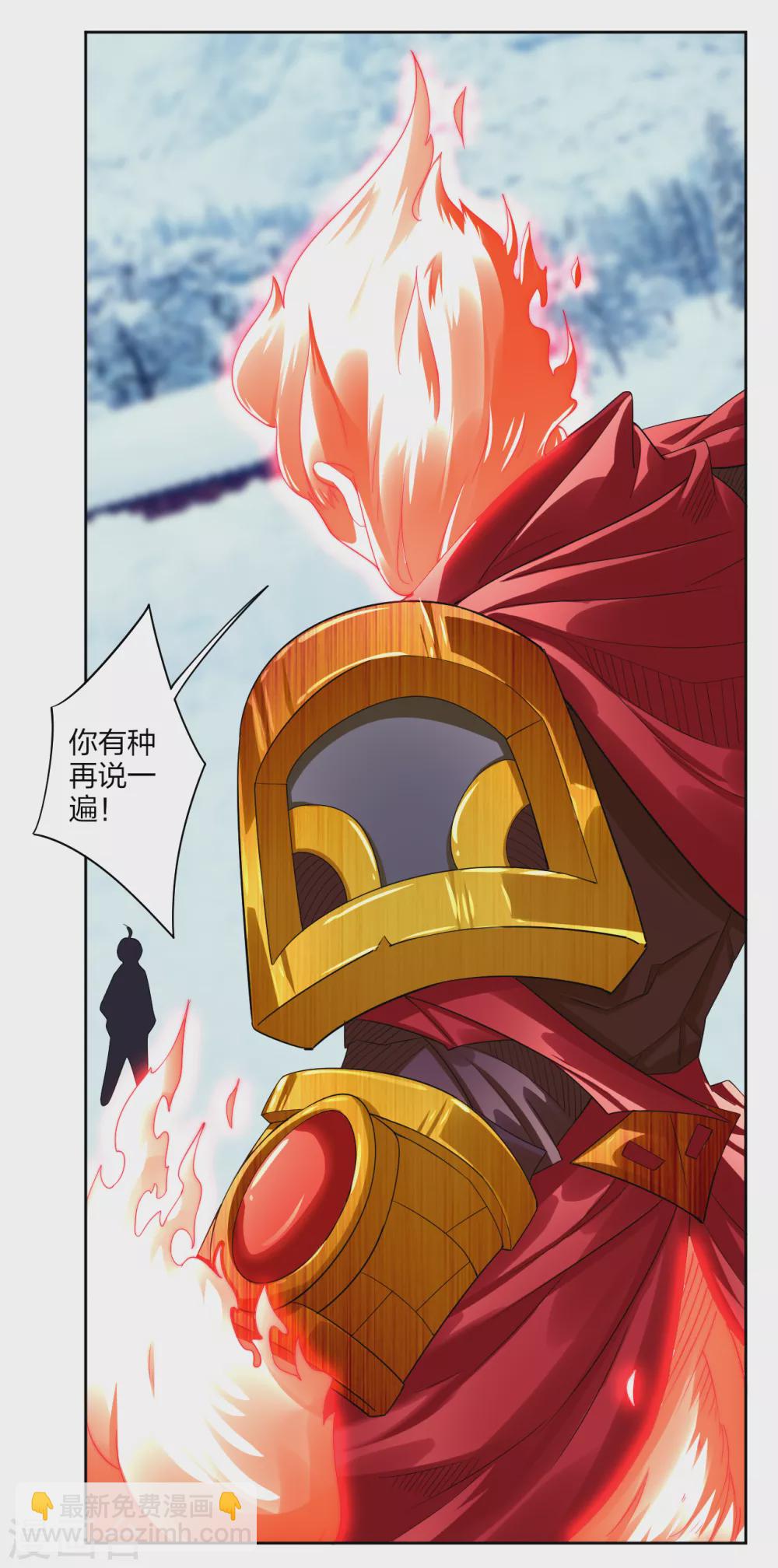 第176话 真的是战神！3