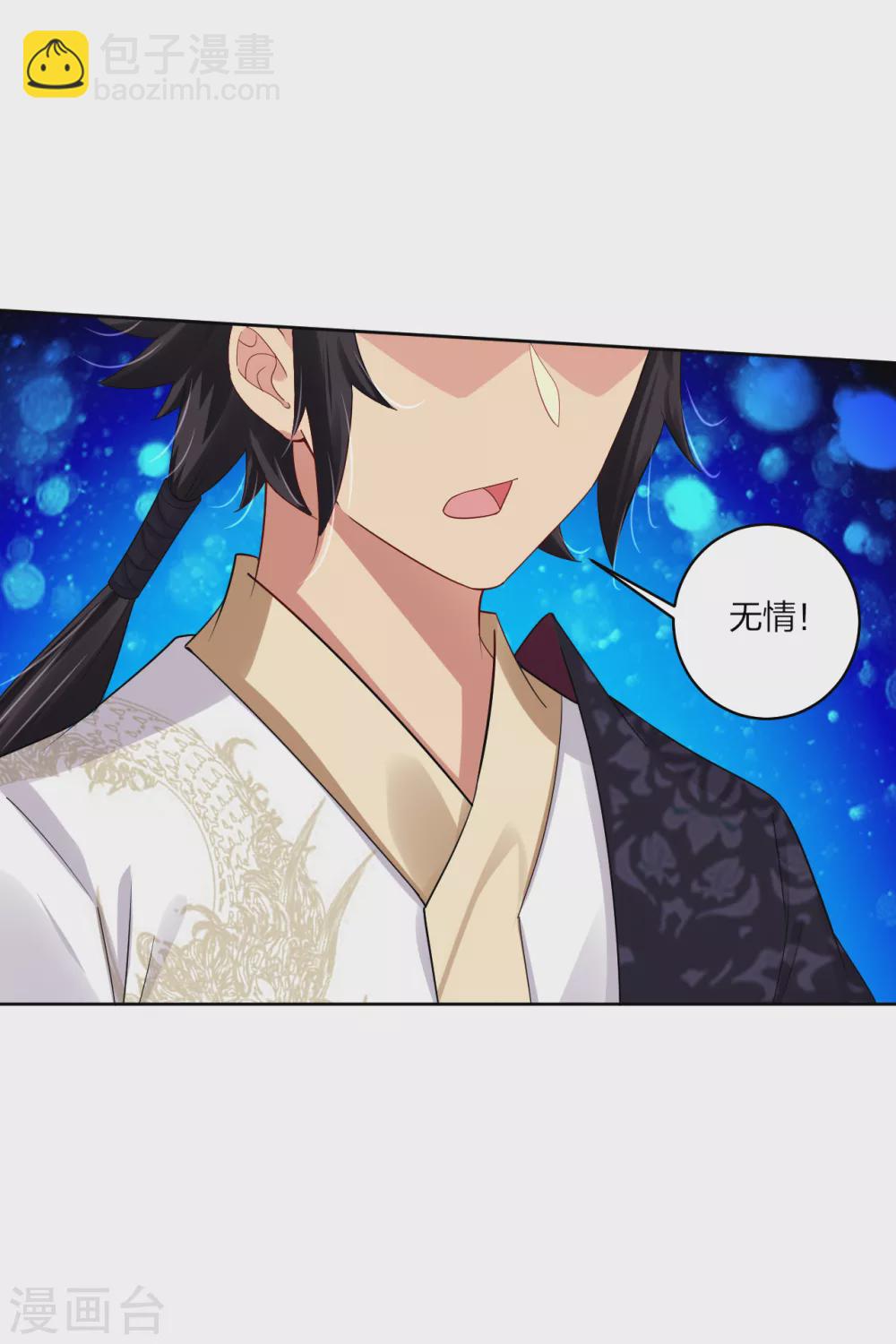 第176话 真的是战神！4
