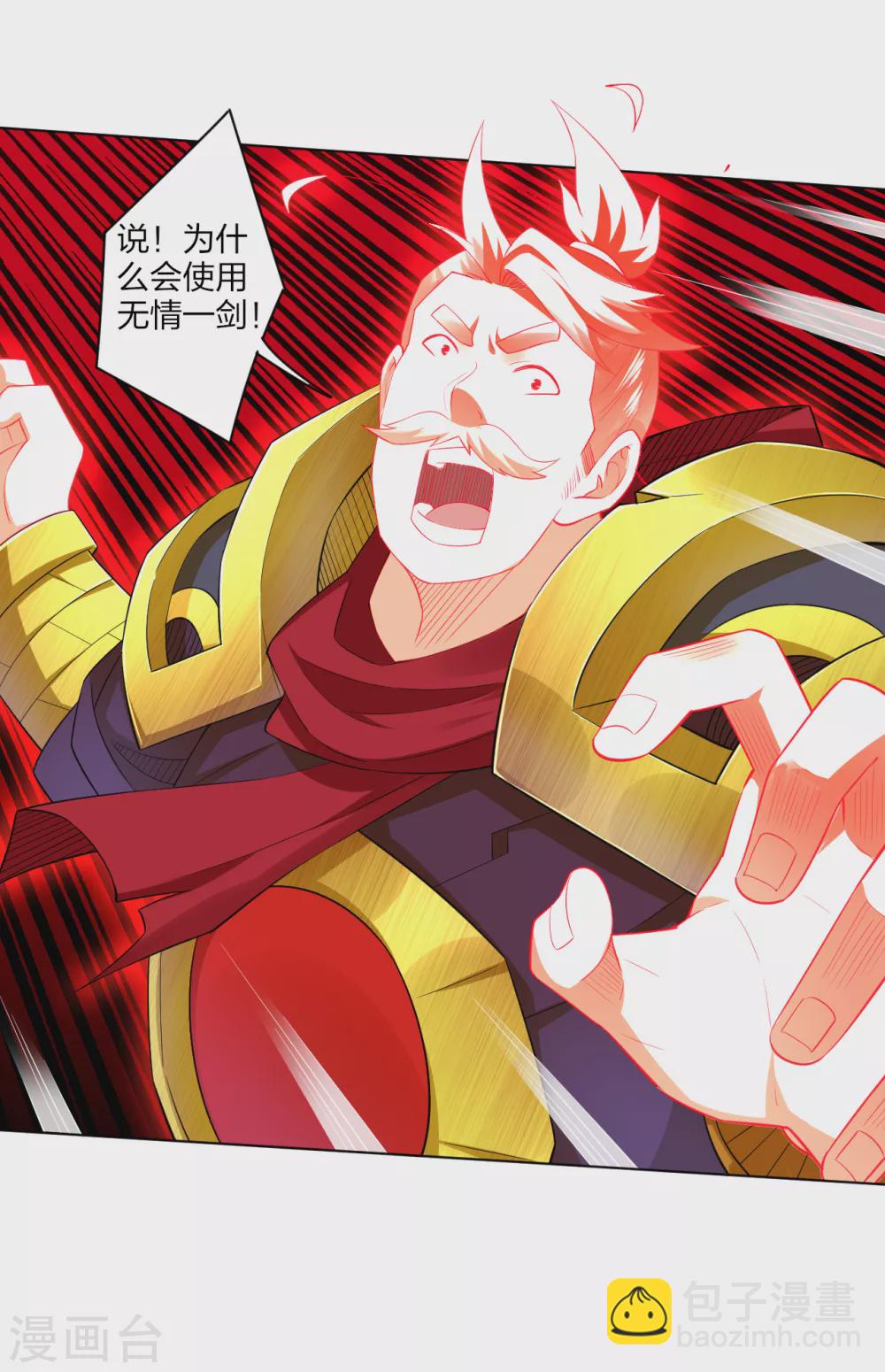第176话 真的是战神！7
