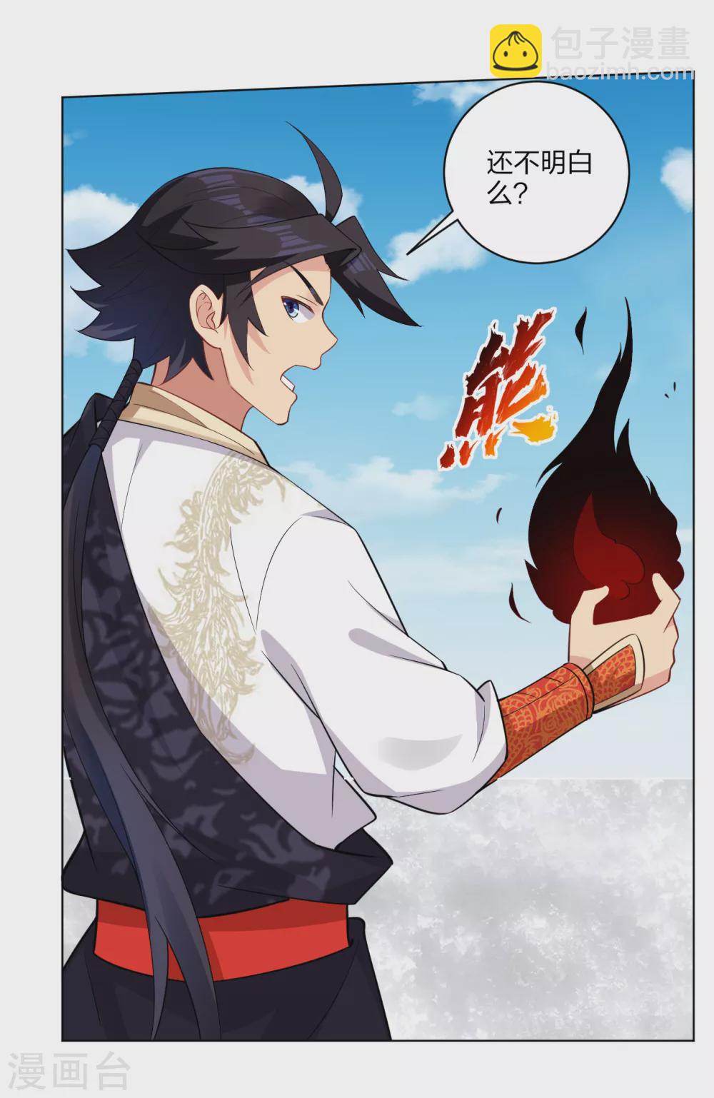 第176话 真的是战神！8
