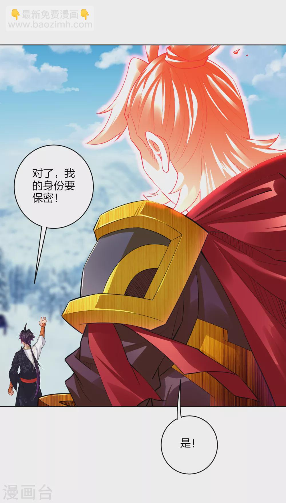 第177话 商家的历史11