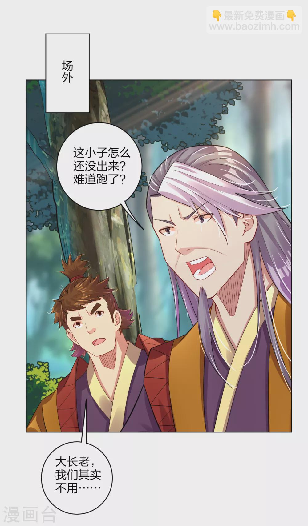 第177话 商家的历史12