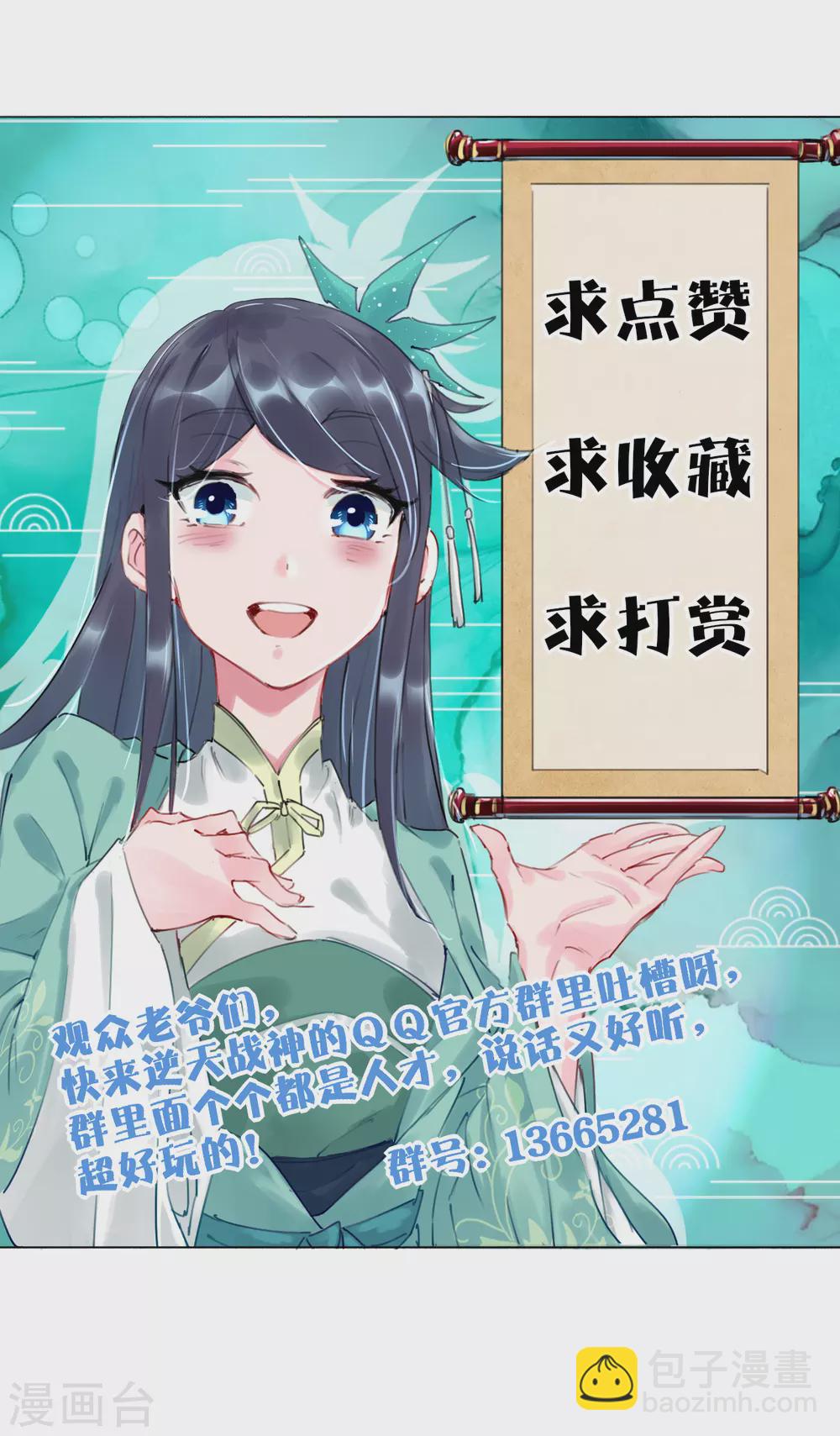 第177话 商家的历史17