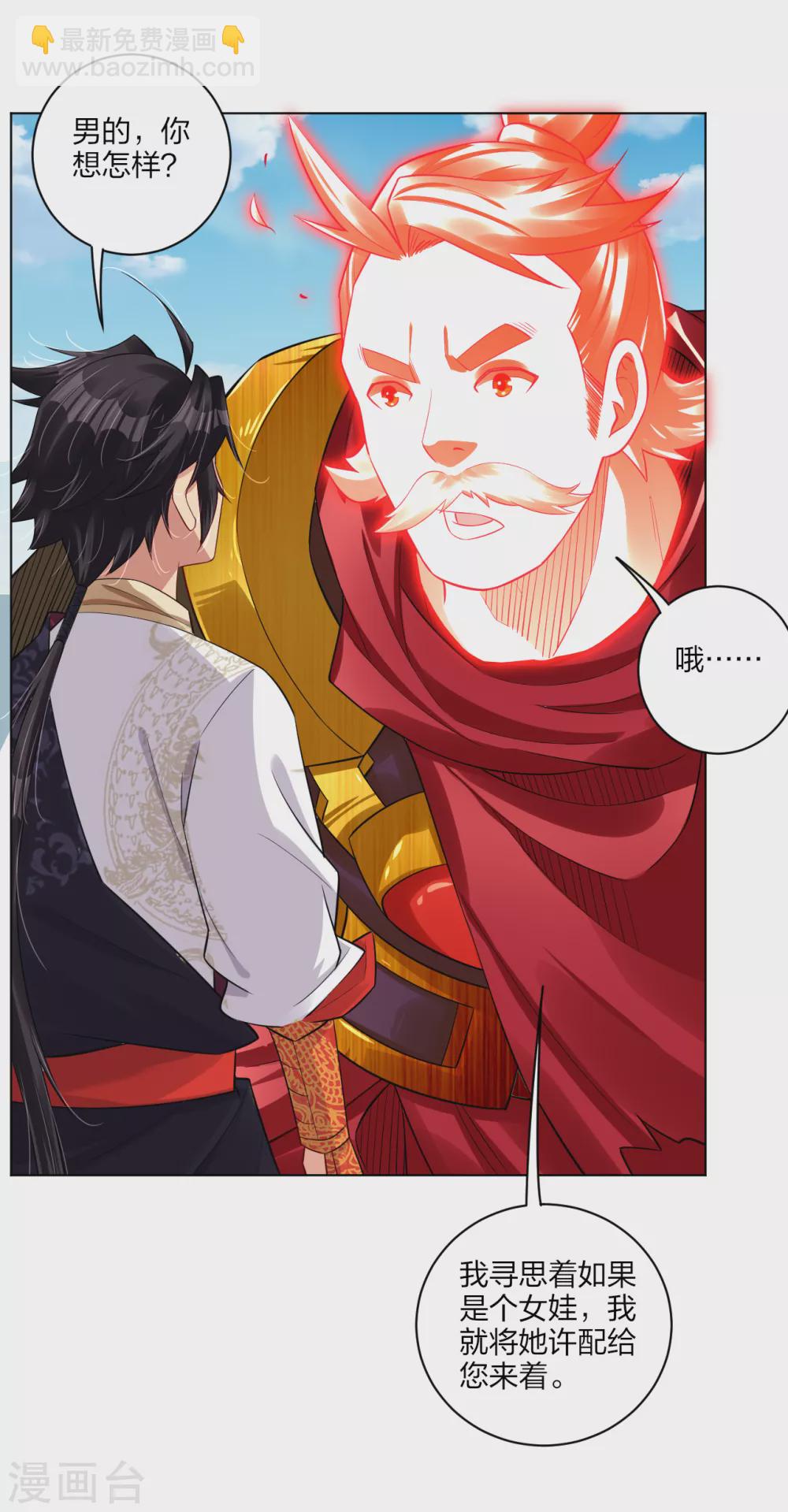第177话 商家的历史2
