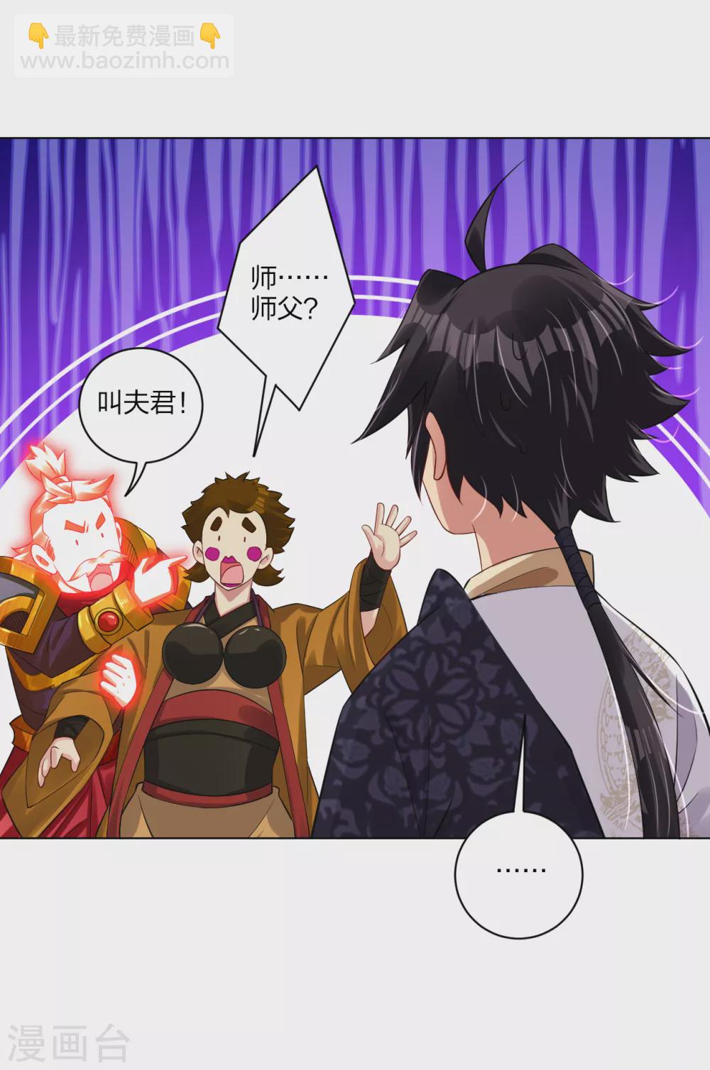 第177话 商家的历史3