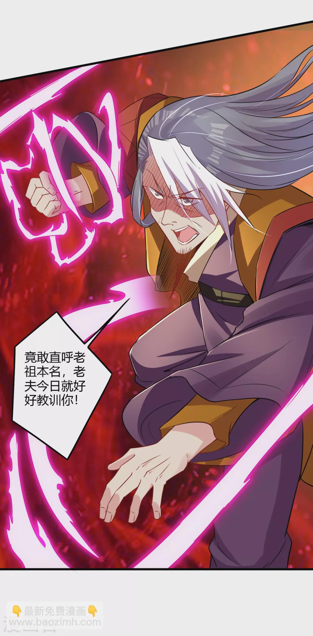 第179话 废商家长老11