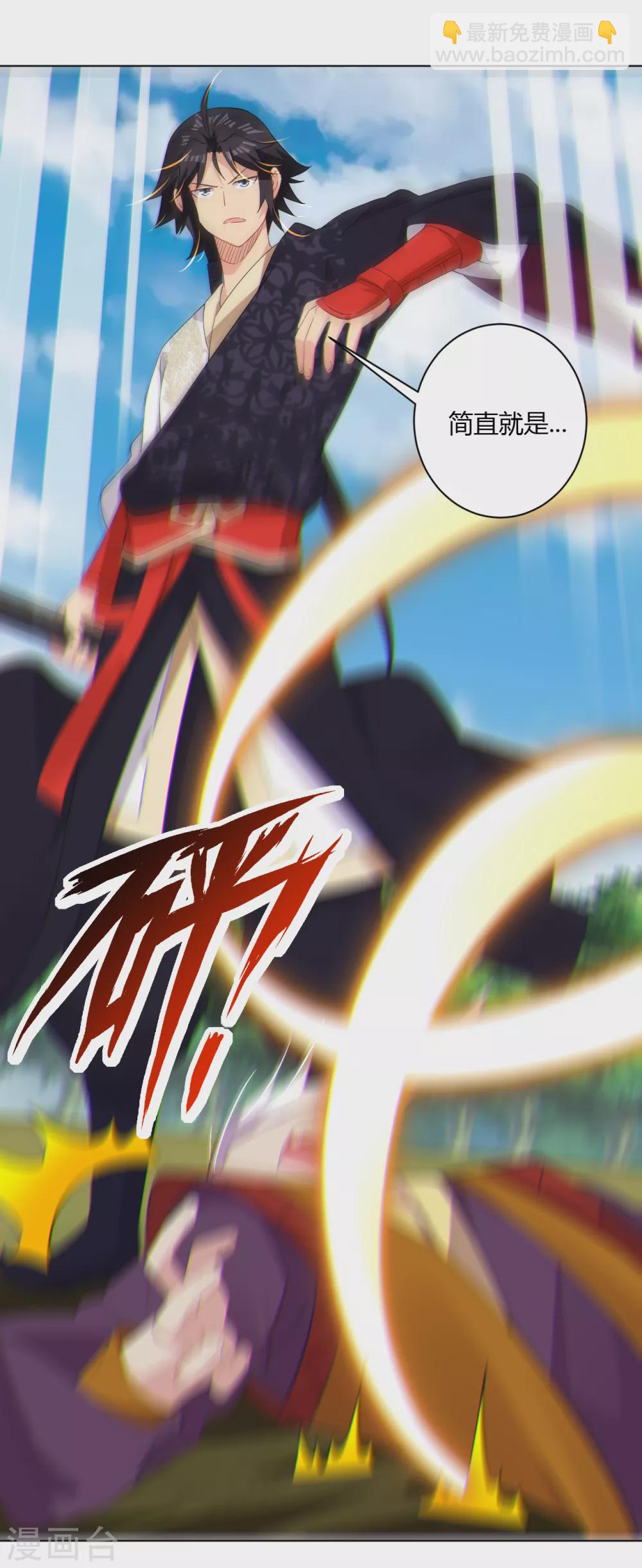 第179话 废商家长老14