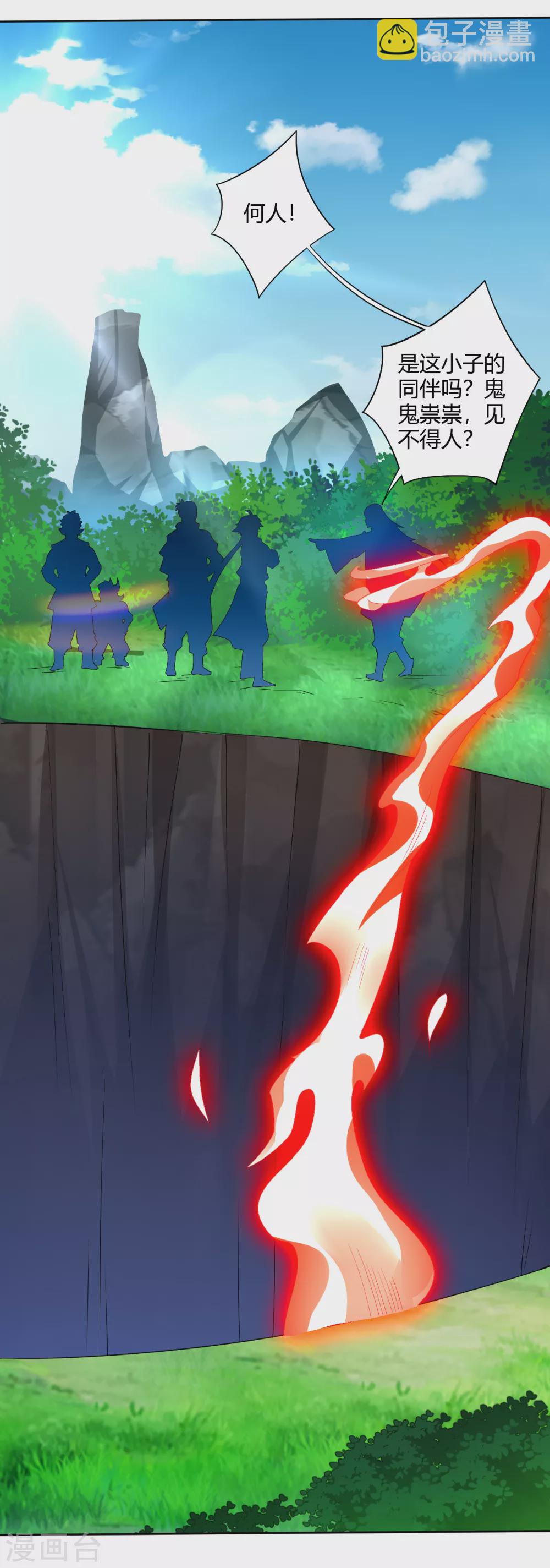 第179话 废商家长老4
