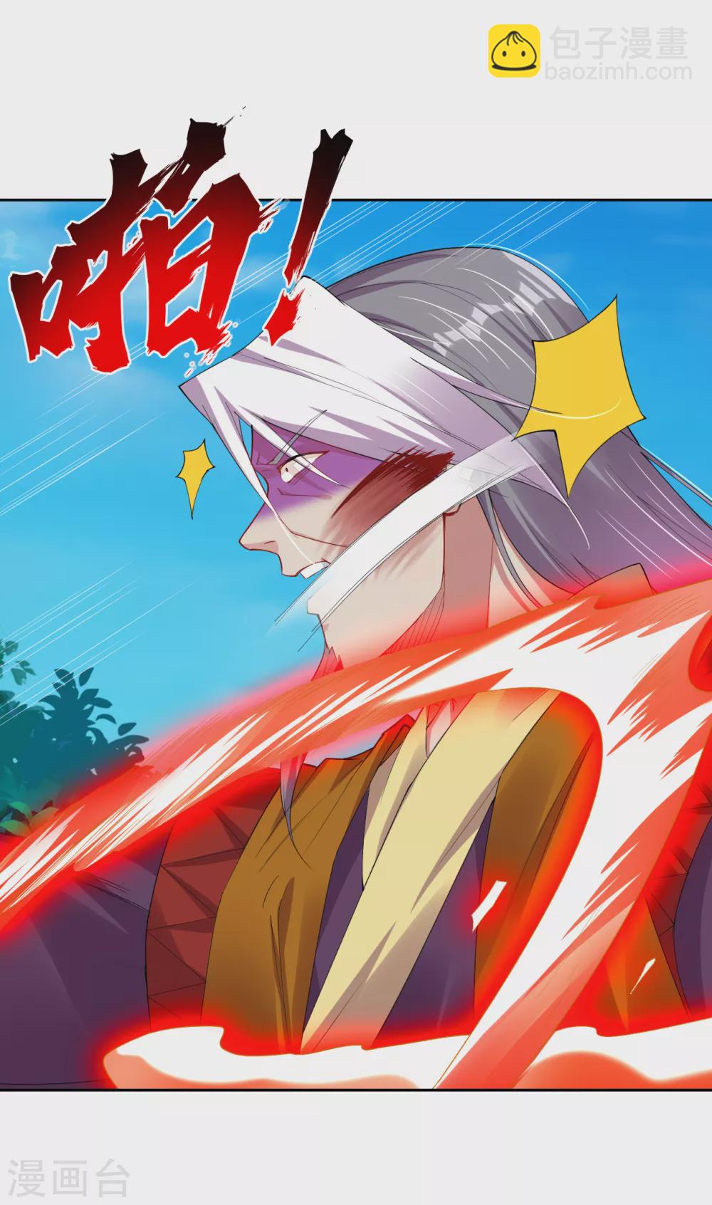 第179话 废商家长老5
