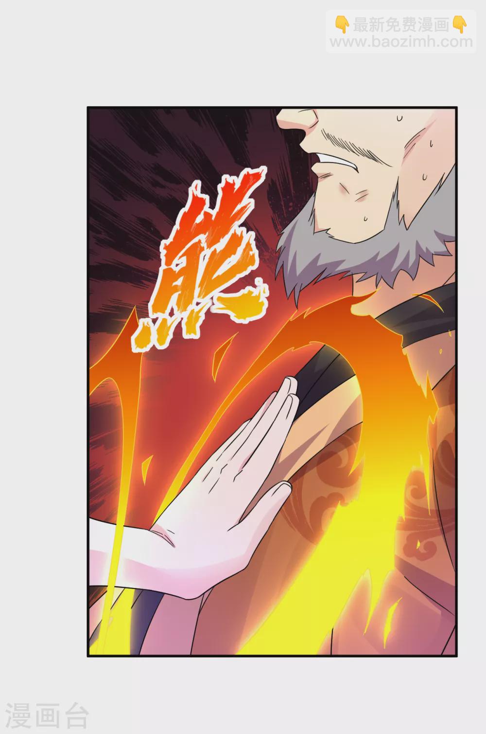 第183话 星海替补赛8