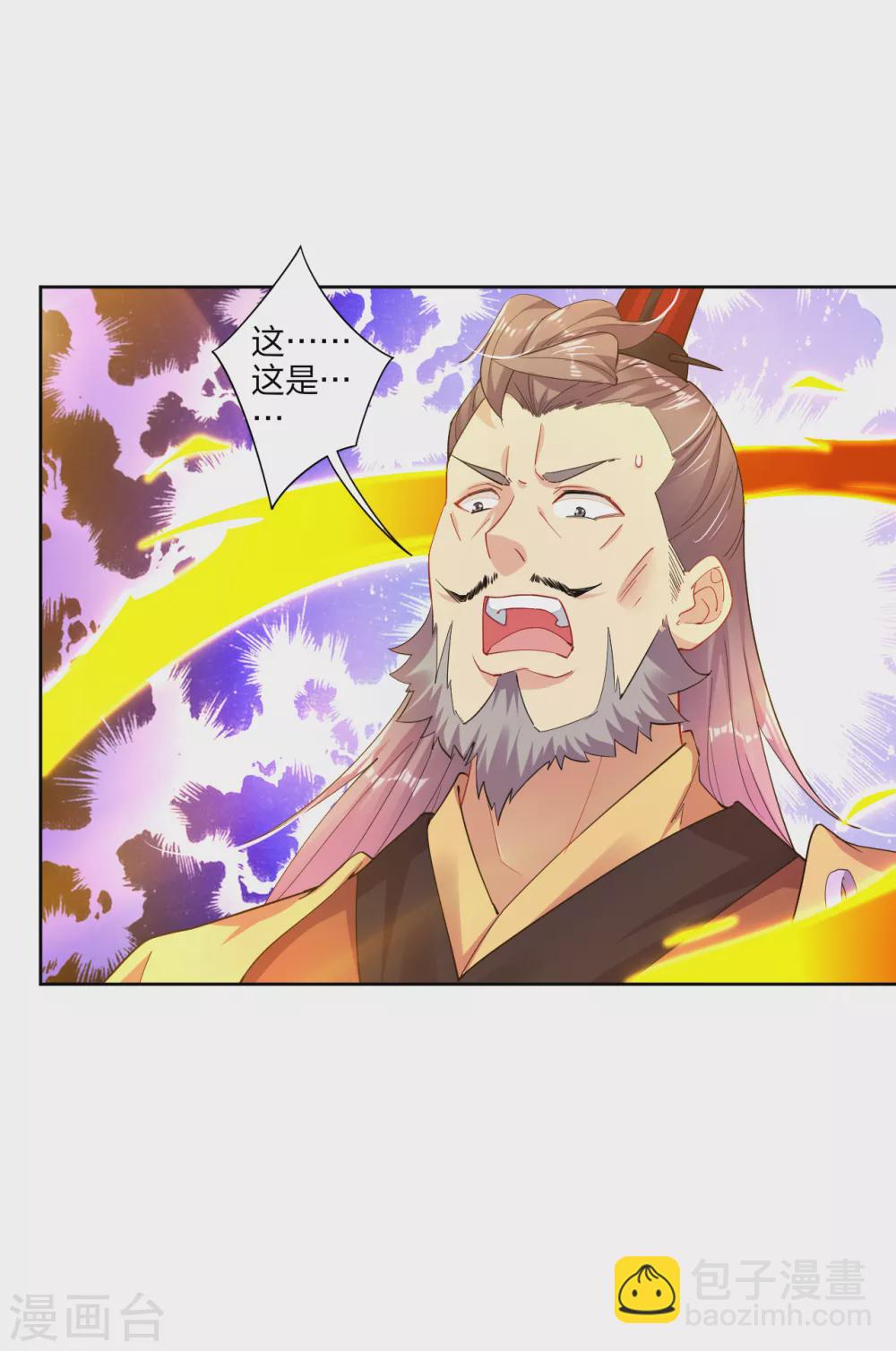 第183话 星海替补赛9