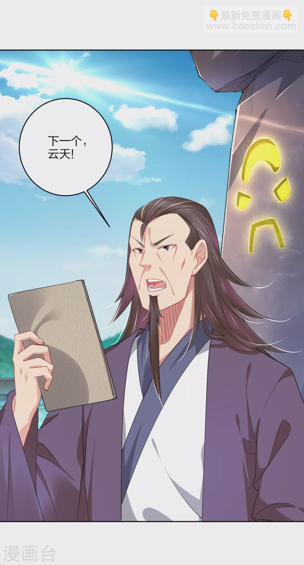 第184话 休想插队！2