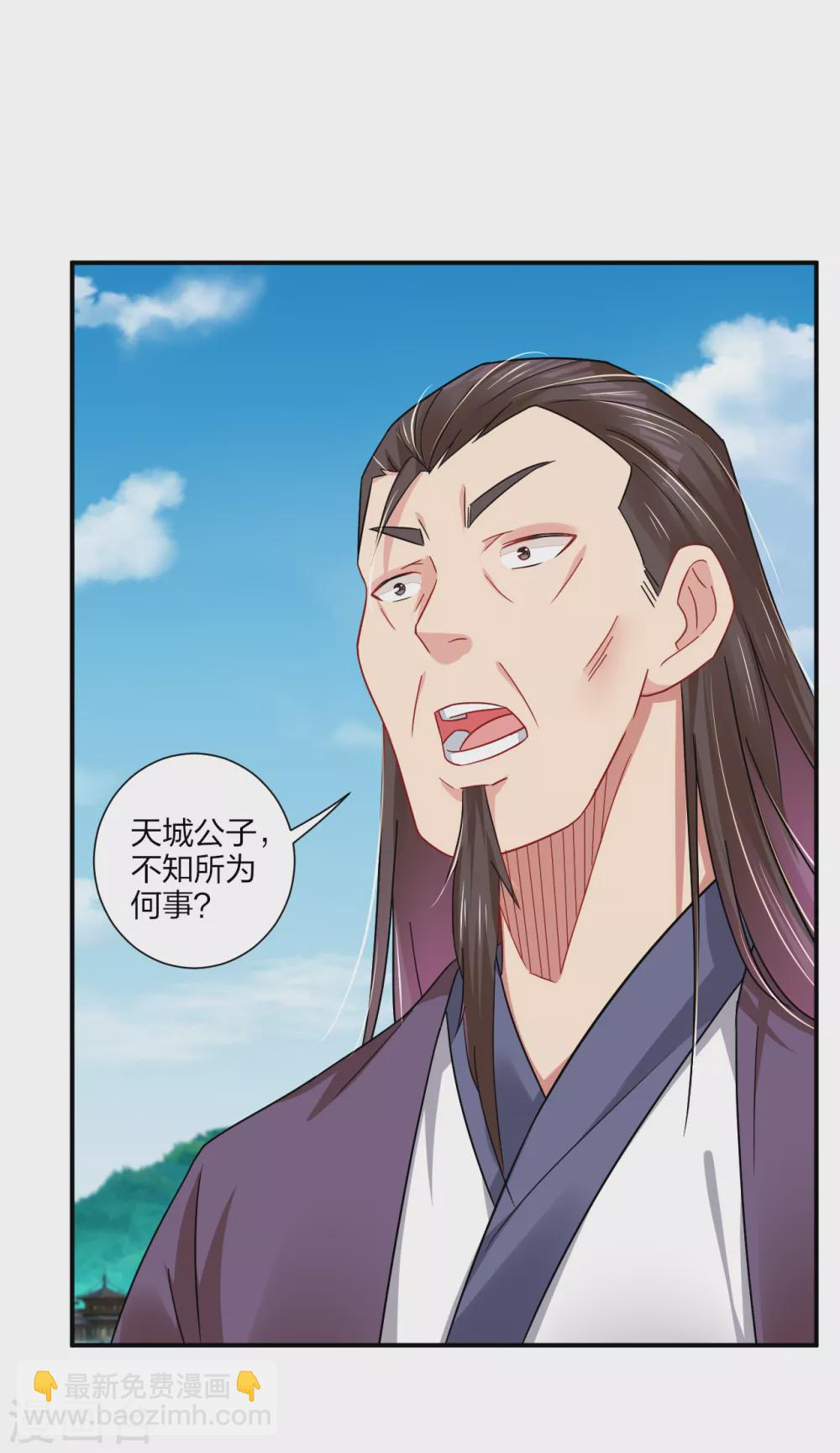 第184话 休想插队！5