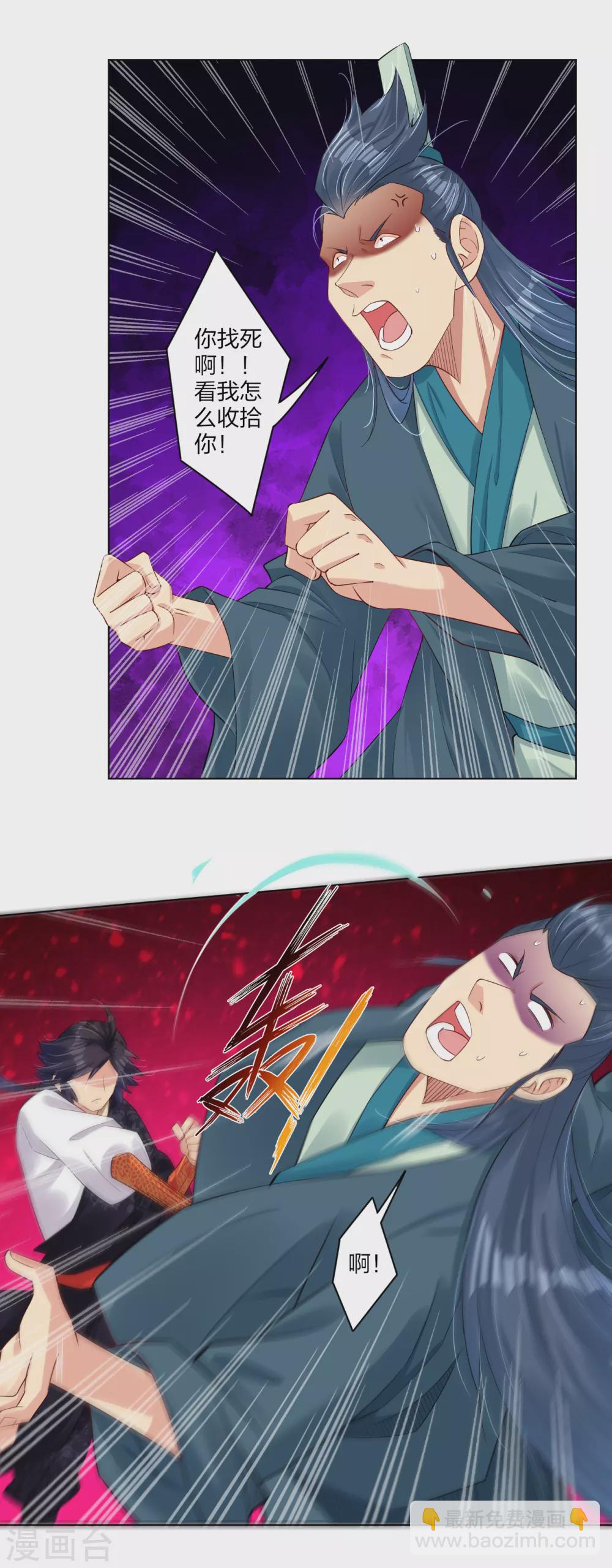 第185话 星海城的规矩1