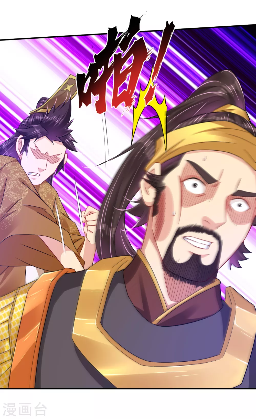 第186话 轻松过关1