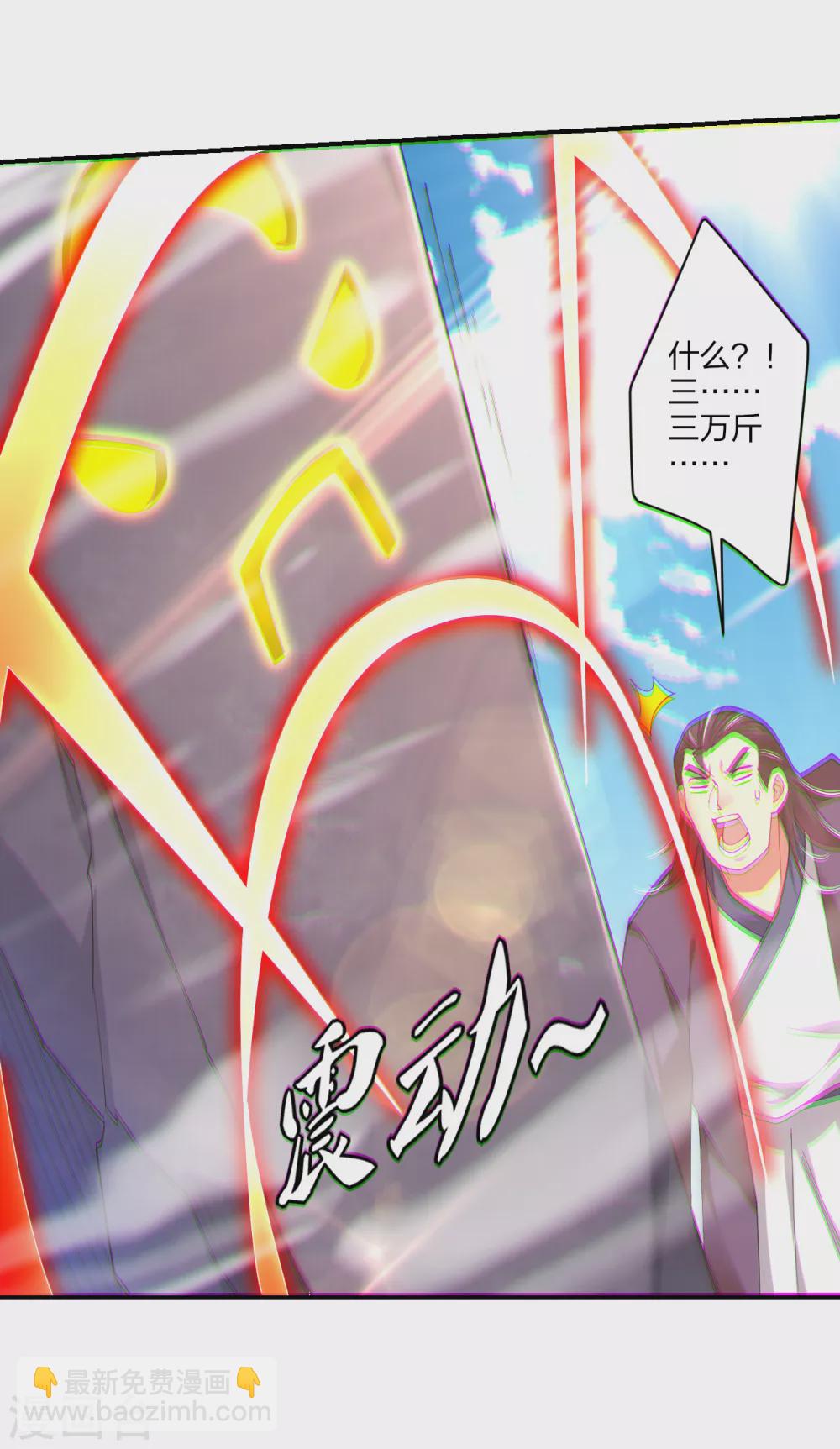 第186话 轻松过关10