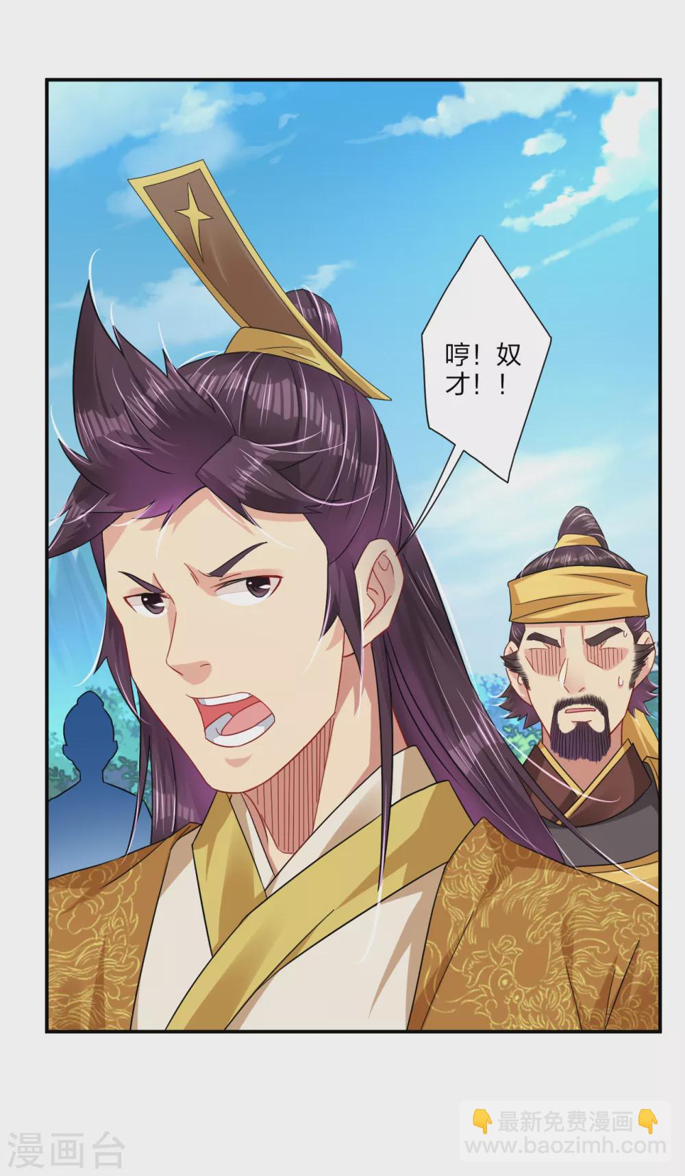 第186话 轻松过关4