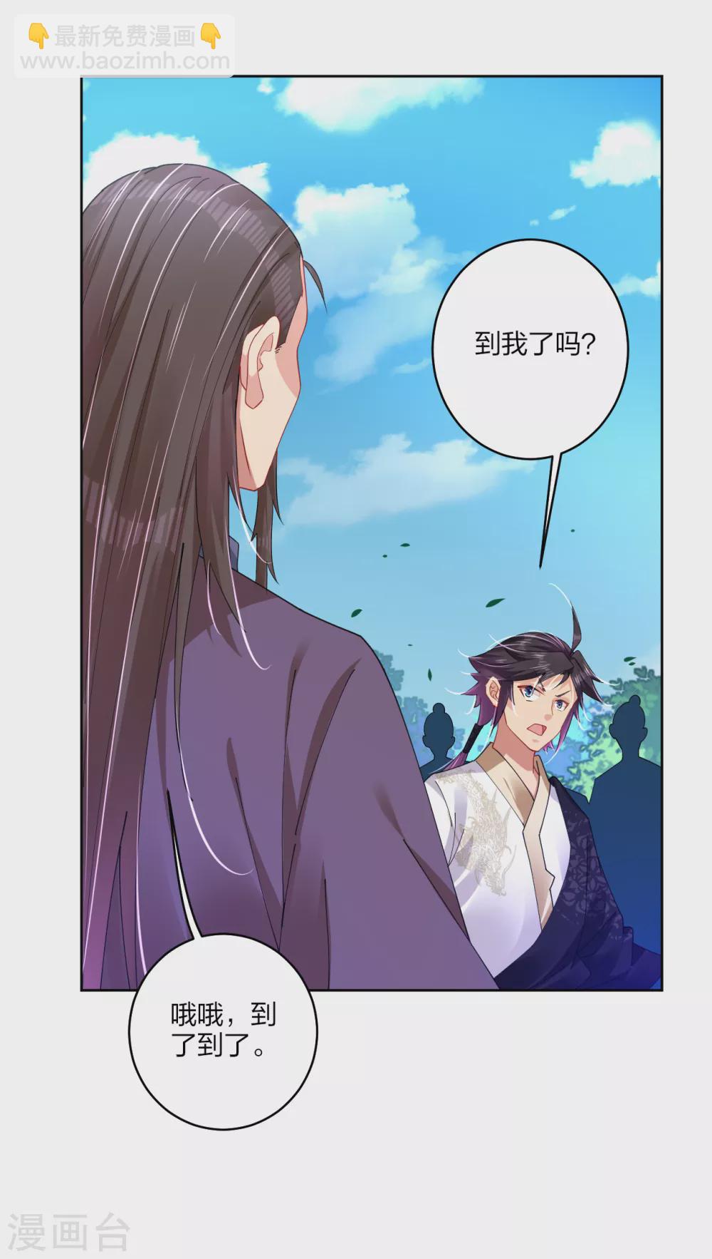 第186话 轻松过关8
