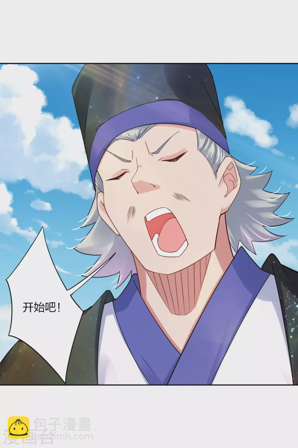 第187话 挑衅7