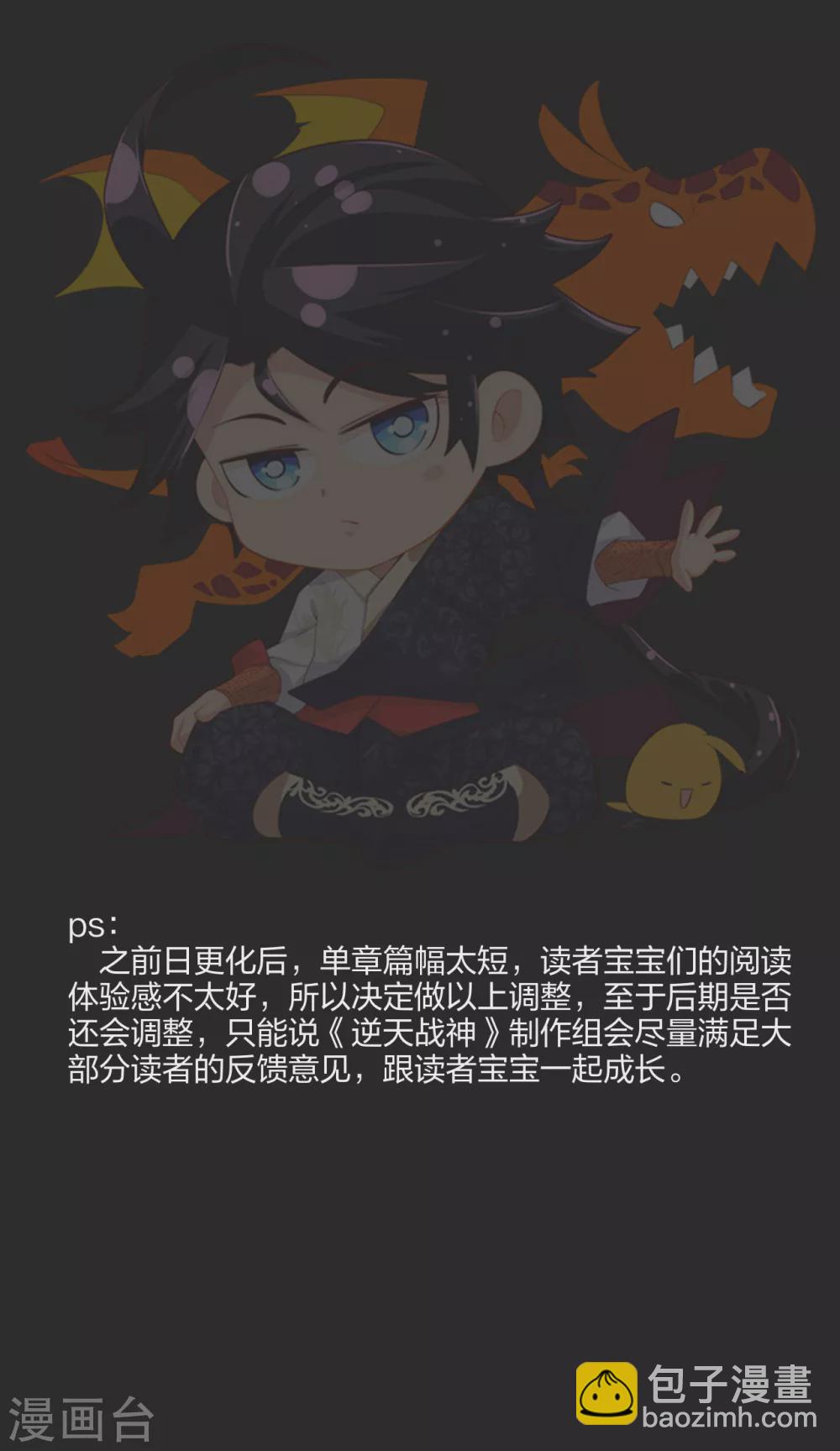 更新公告1