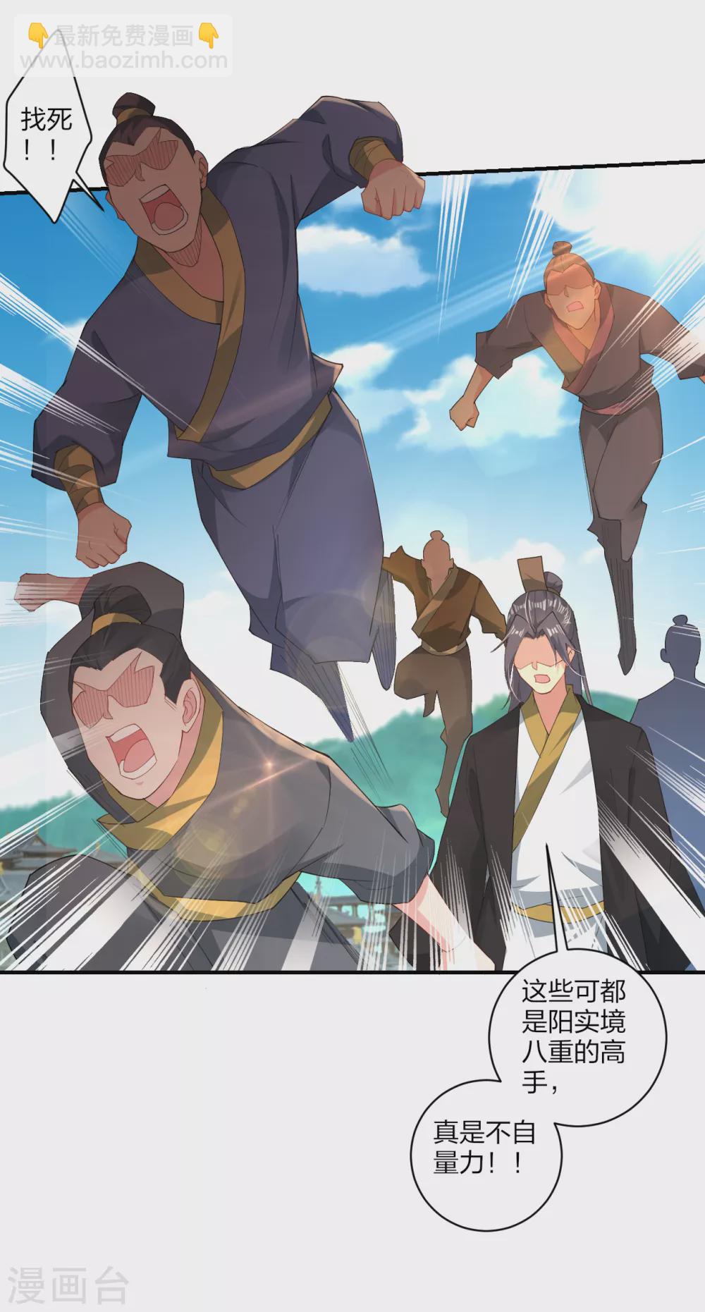第188话 联手？5