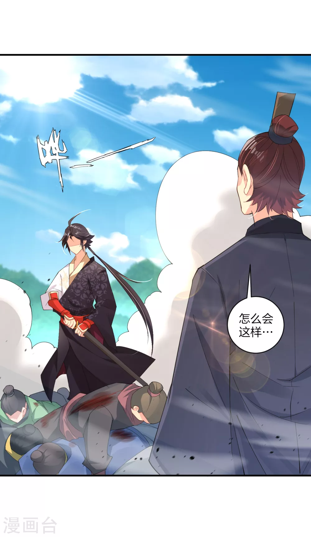 第188话 联手？7