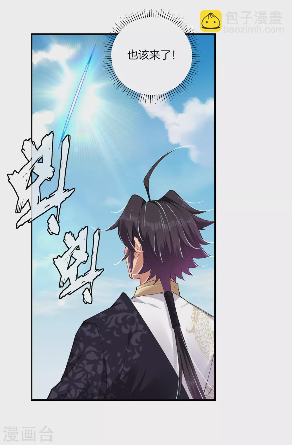 第189话 修炼天眼术22