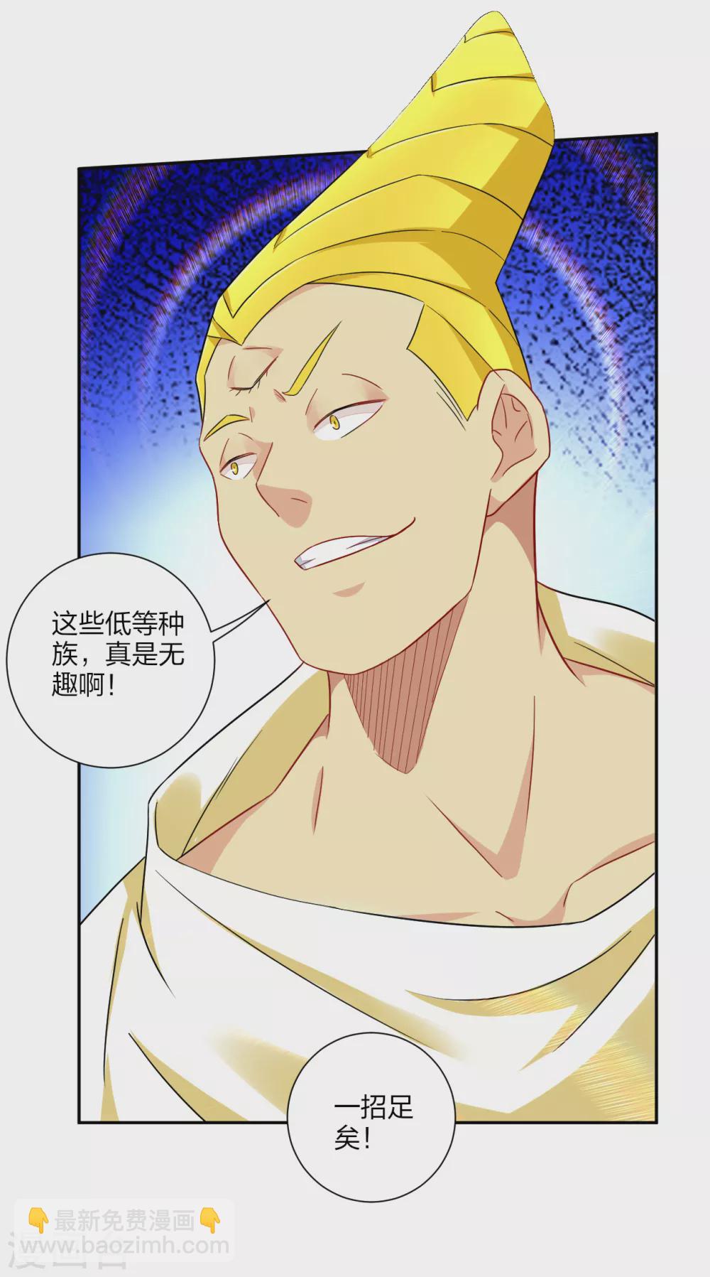 第189话 修炼天眼术30