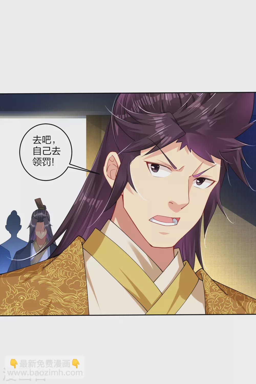 第189话 修炼天眼术7
