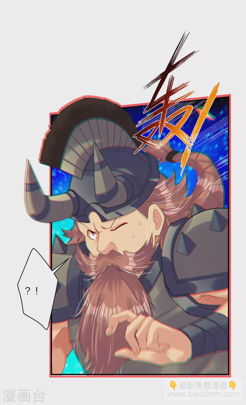 第190话 天眼剑1
