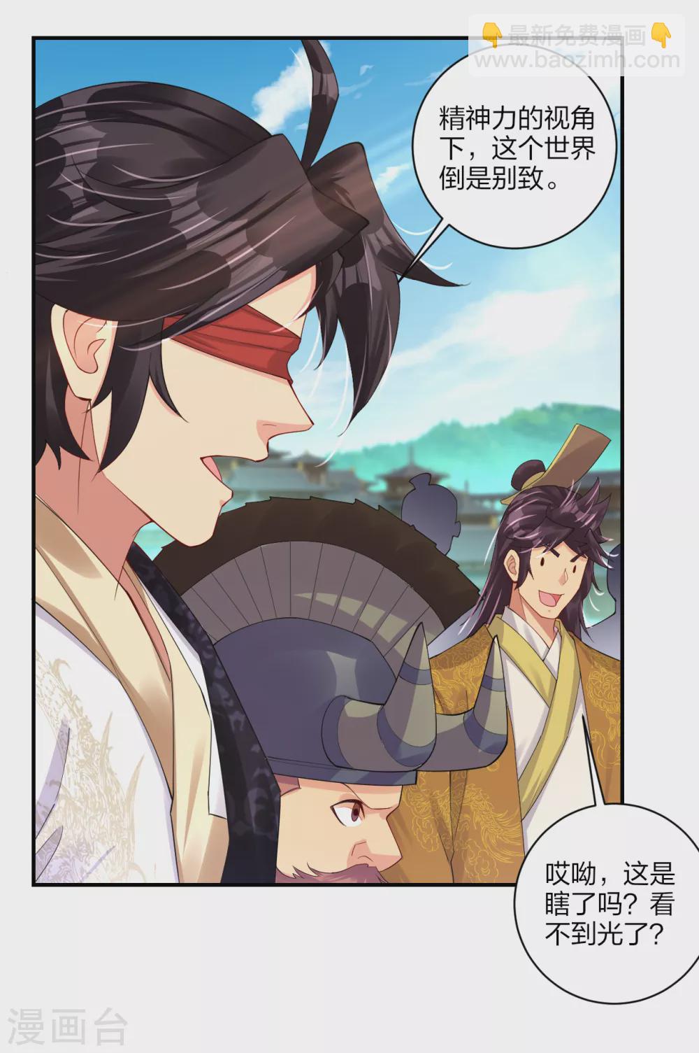 第191话 强大的阵容15