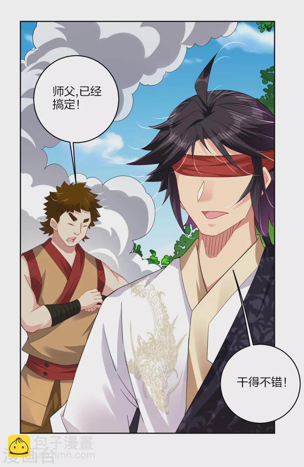 第191话 强大的阵容26