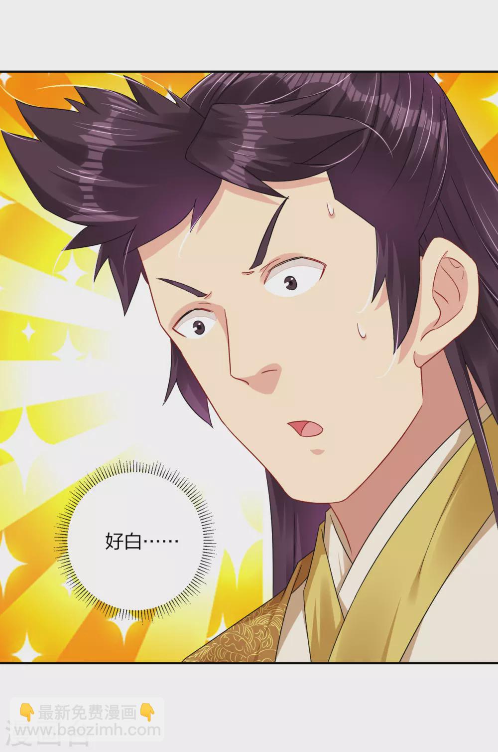 第192话 交锋12