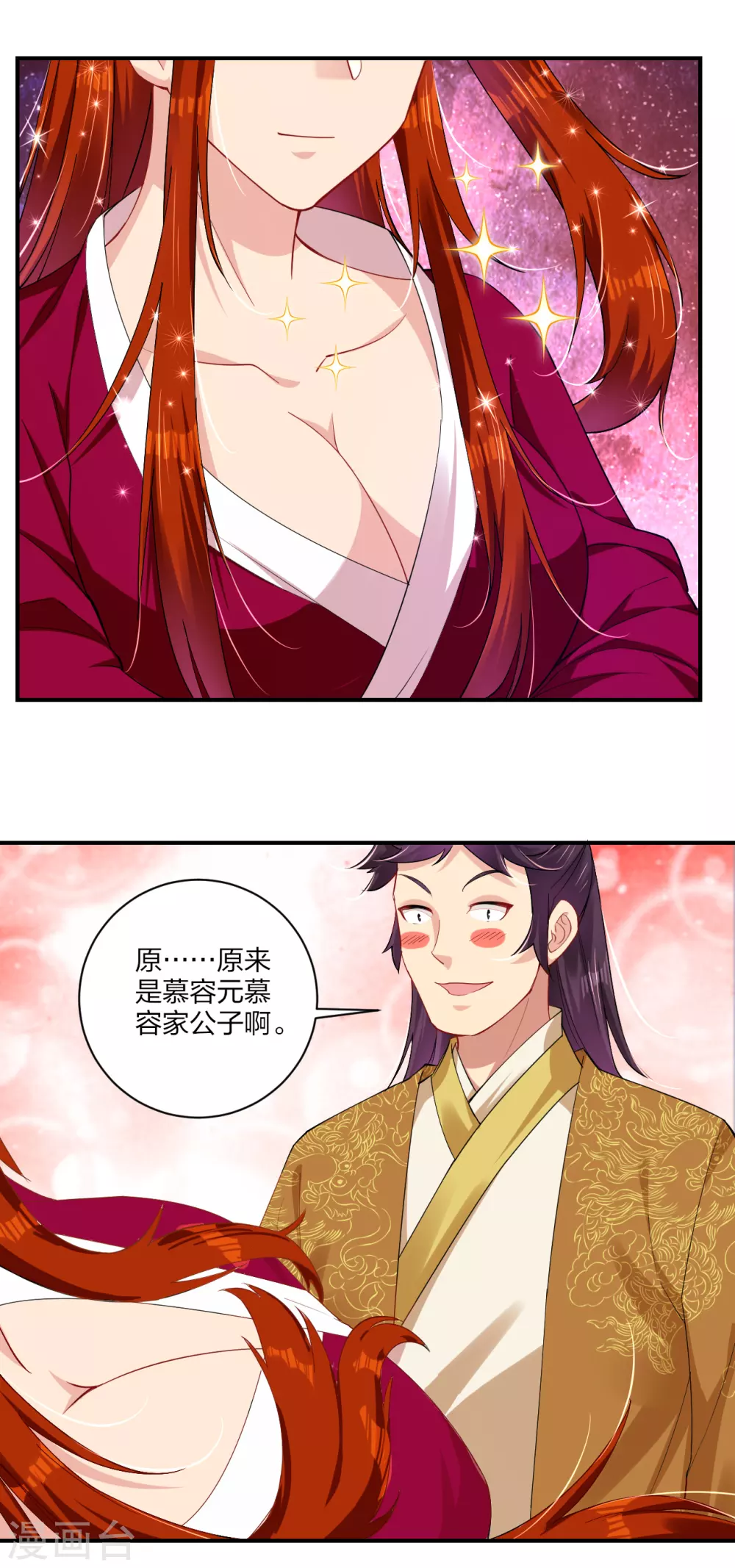 第192话 交锋13